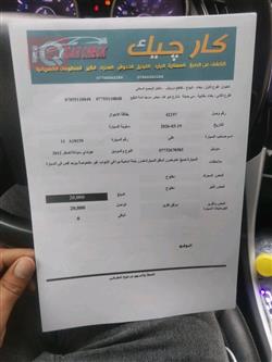 هیۆندای سۆناتا